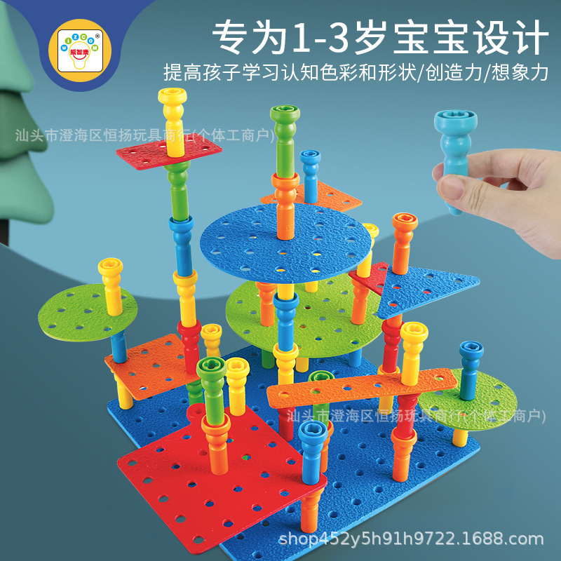 Популярная детская игрушка, большая J маленькая D, грибной гвоздь, доска для удаления гвоздей, развивающий строительный блок, раннее обучение