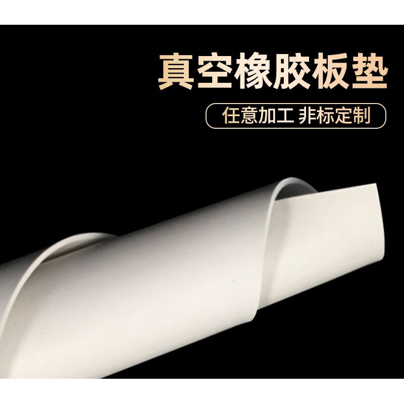 Wholesale White Wear-Resistant Rubber Sheet Sandblasting Room Rubber Mat Acid and Alkali Resistant Table Mat Milky White Vacuum High Elastic Rubber Sheet