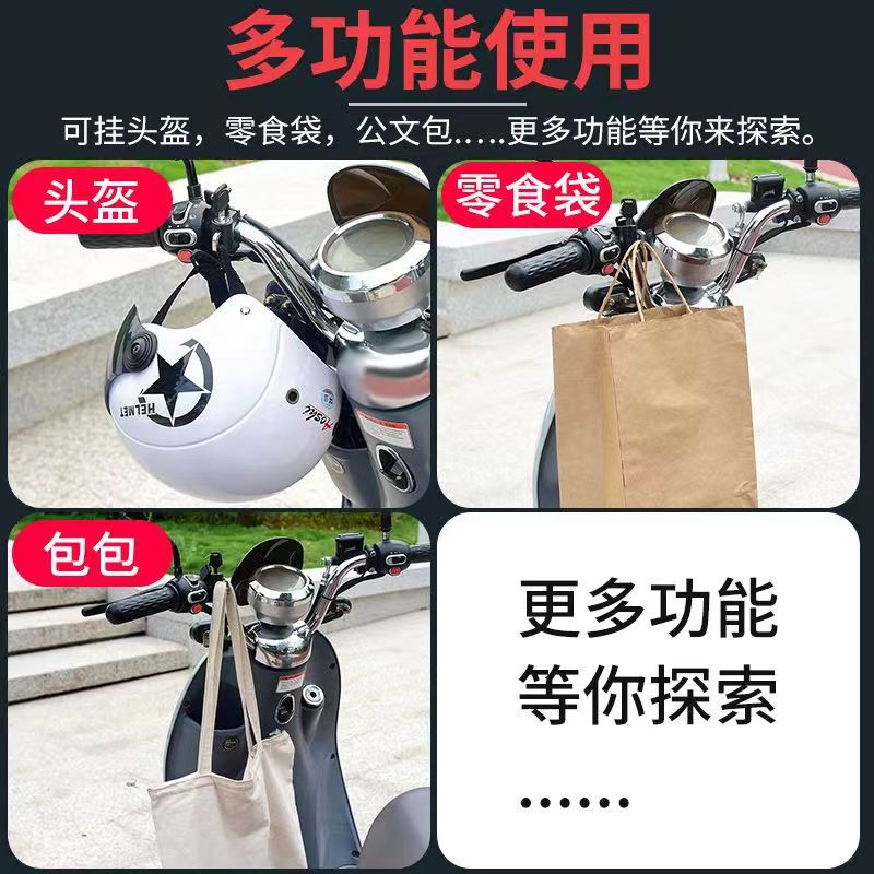 Electric car helmet lock motorcycle hook bicycle waterproof anti-theft hook battery car charging line anti-theft lock