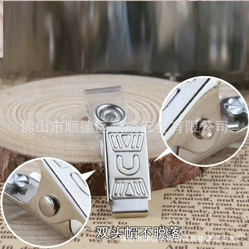 Factory Direct Sales Badge Clip Work Id Clip Pvc Metal Clip English Clip Brand Clip Badge Work Badge Clip