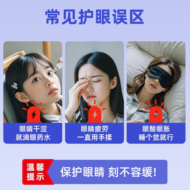 Blueberry Lutein Ester Tablets Lutein Kidsren, Teenagers, Students, Adults, Middle-Aged and Elderly Eye Nutrition Tablets 60 Tablets