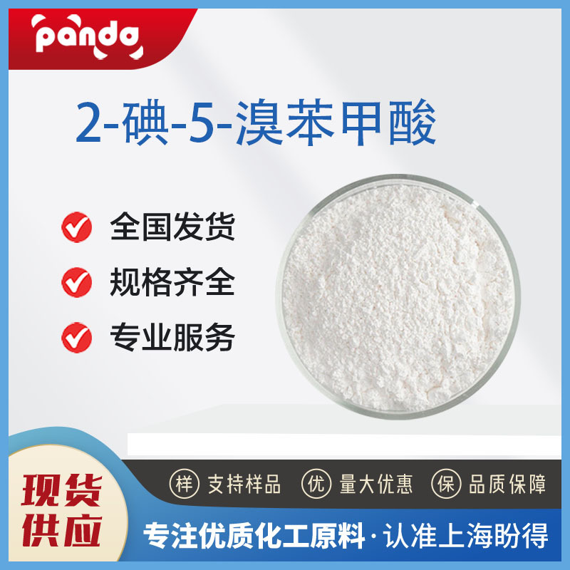 2-Йод-5-Бромобензойная Кислота 21740-00-1 Органический Реагент 5-Бромо-2-Йодобензойная Кислота