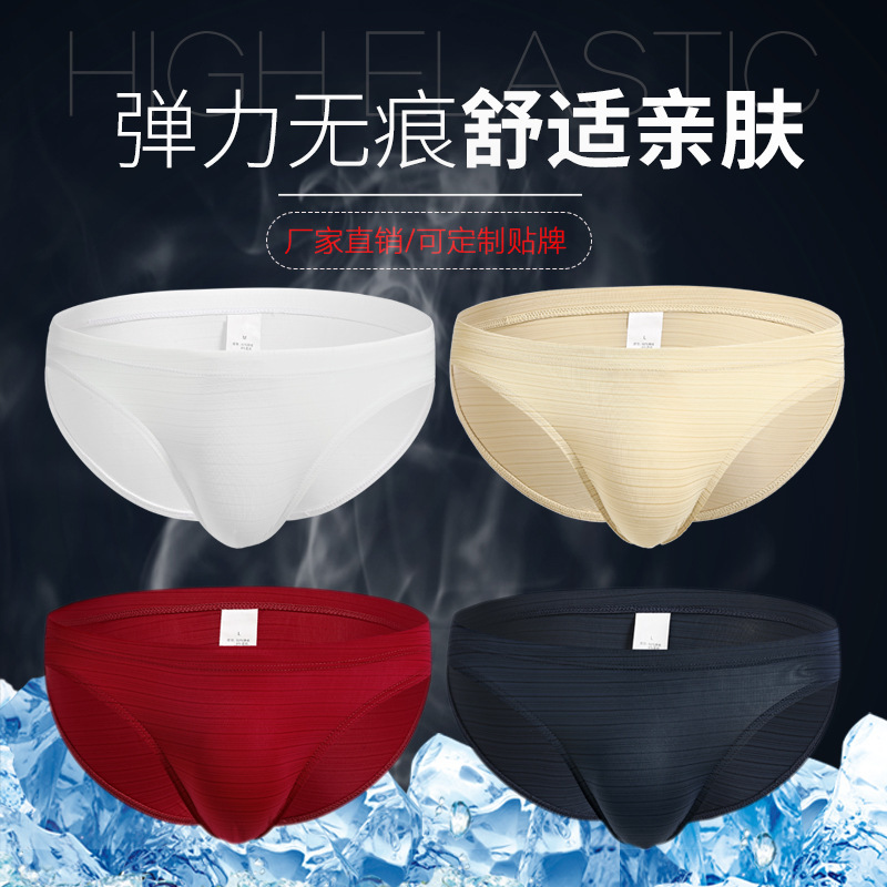 Junkuimei новые мужские трусы из льняного шелка, популярные на Aliexpress, полосатые, дышащие, мужское нижнее белье, дропшиппинг