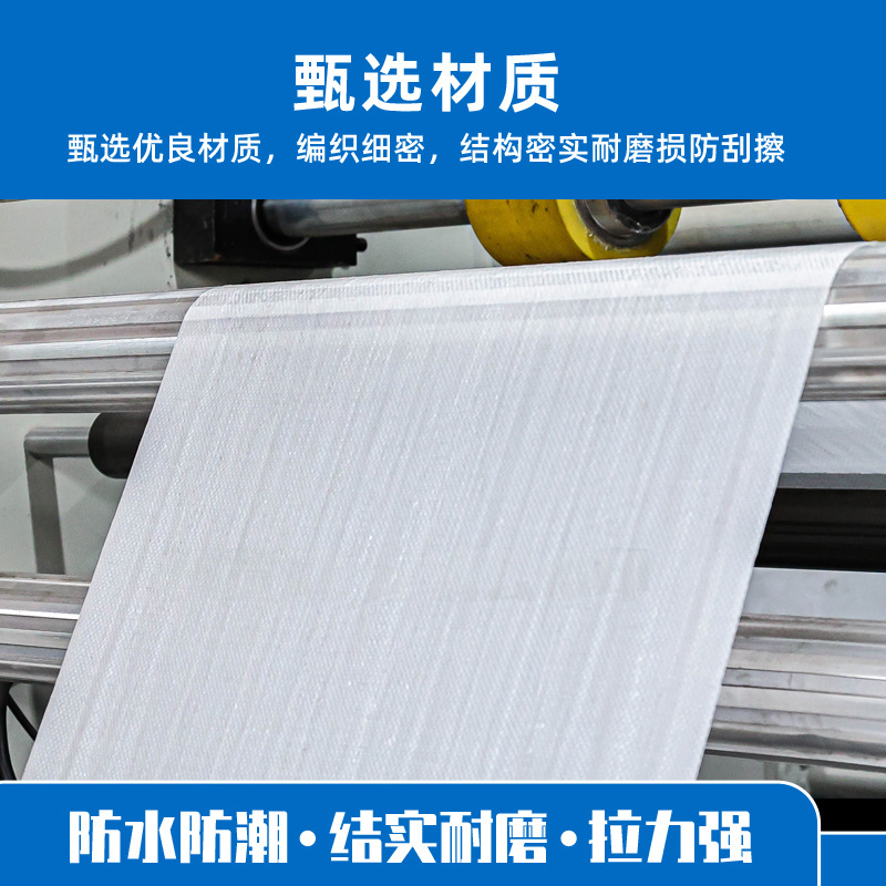 Book Packing Paper Woven Cloth Stone Paper Overlay Book Packing Paper