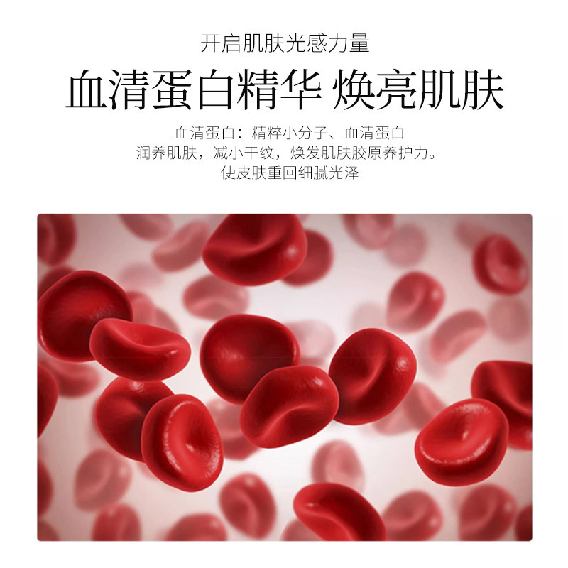 Zhenxi Serum Protein Essence Anti-Wrinkle and Fine Lines Fading Neck Lines Lifting and Firming Skin Hydrating and Moisturizing Filling