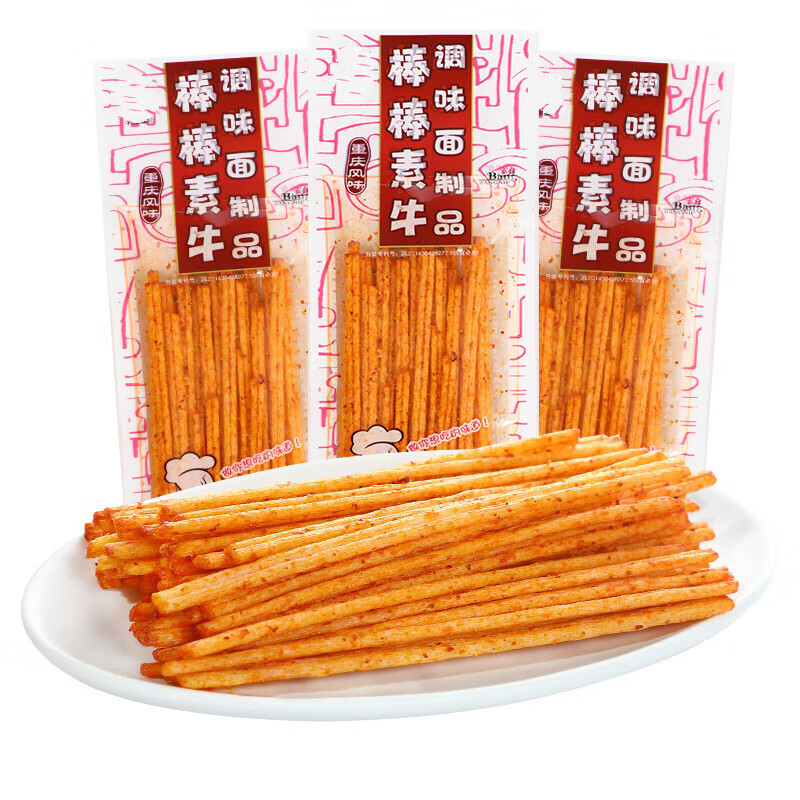 [Lightning Warehouse] Li Xingbang Vegetarian Beef Spicy Strips Nostalgic Snacks Chongqing Style Spicy 16G/Bag Spicy