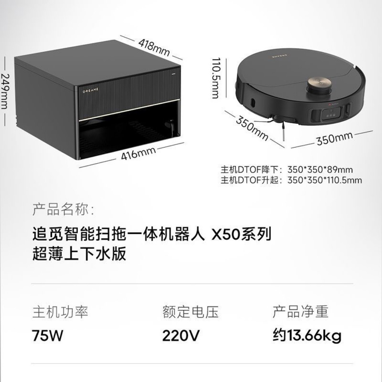 Robot Vacuum Cleaner X50 Ultra International Version Russia Fully Automatic Cleaning Base Station Hot Water Washing Mop Drying