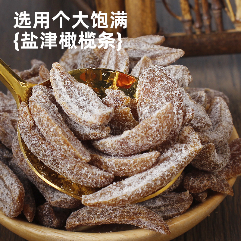 Yanjin olive strips canned 150g seedless thick meat snowflake olive strips Guangdong specialty dried olive candied fruit