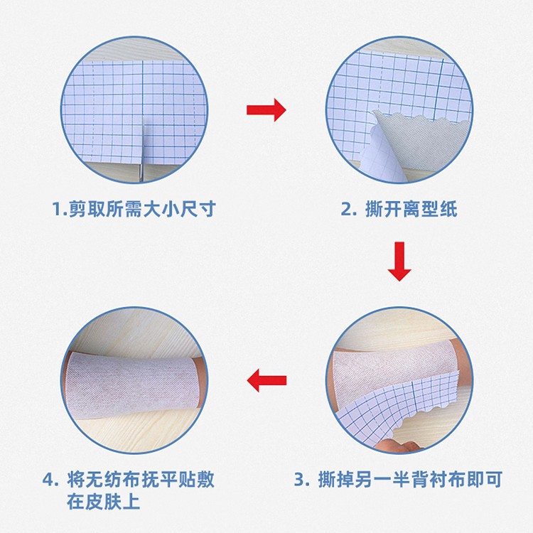 Medical wound waterproof stickers transparent PU film bath stickers navel acupuncture stickers abdominal penetration protection wide tape