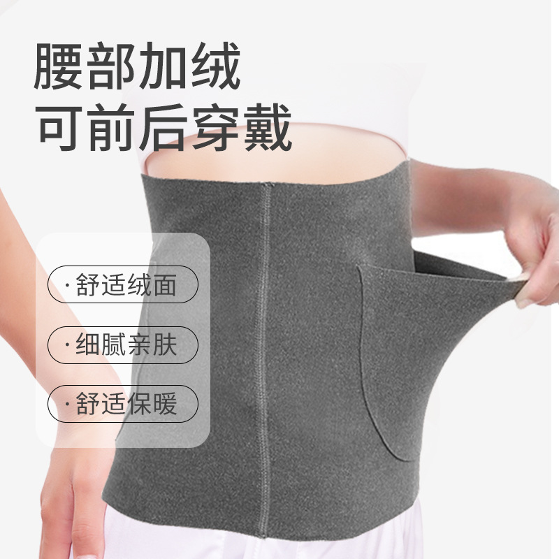 Warm Waist Protector with Double Pockets, Waist and Stomach Warmer, Postpartum Anti-Cold Heating Patch, Wholesale