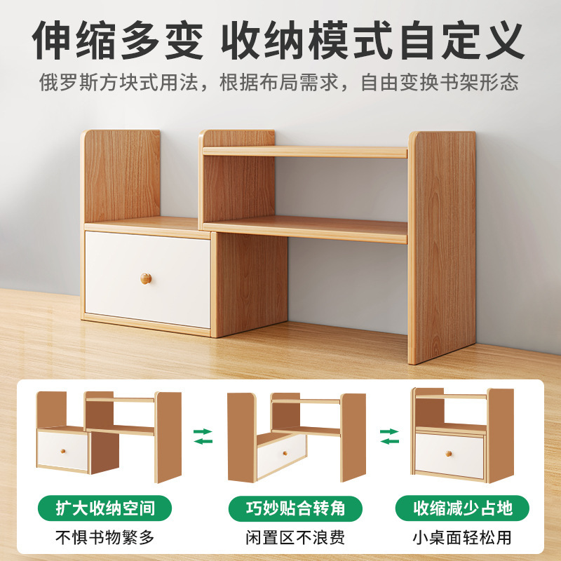 Desktop Bookshelf Desktop Storage Rack Office Desk Storage Rack Dormitory Good Things Study Table Multi-layer Small Rack Layered Rack