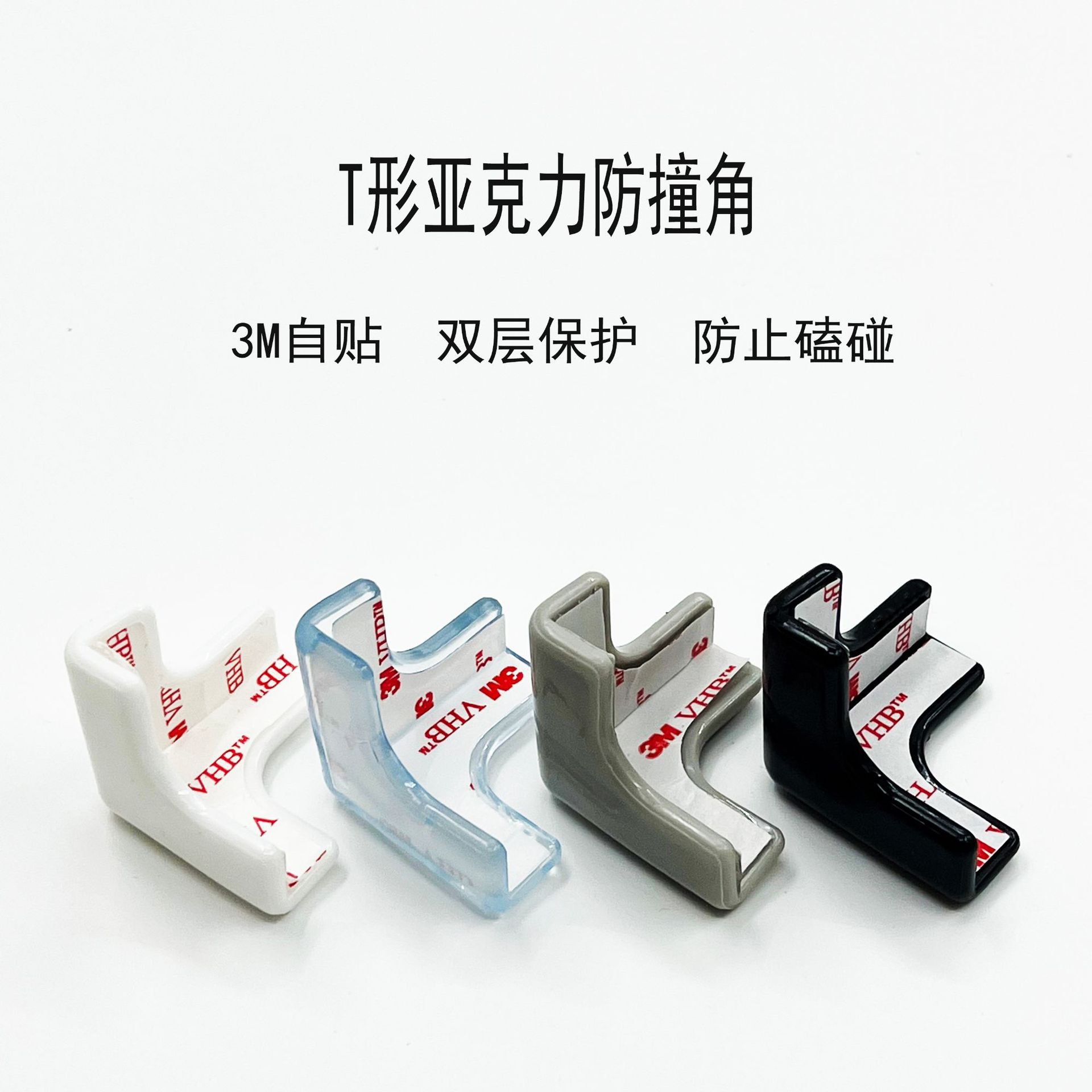 Transparent Doors and Windows Table Corner Anti-collision Corner Protector for Baby and Children Table Corner Anti-collision Safety Corner Range Hood Protective Cover