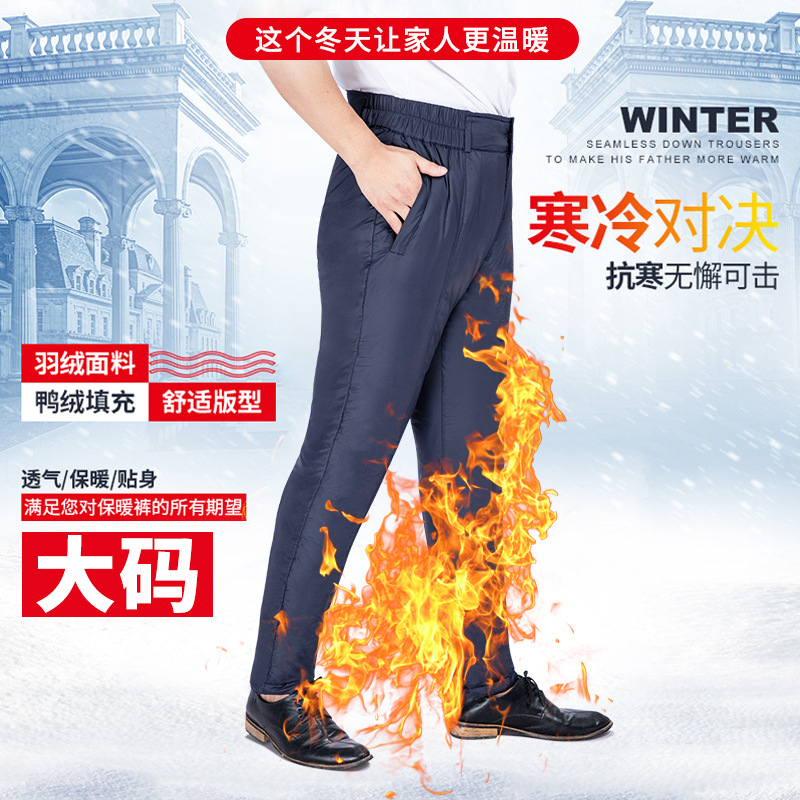 Брюки из белого утиного пуха для мужчин среднего возраста и пожилых, для носки на улице, прямые, утолщенные, с высокой талией, зимние хлопковые брюки