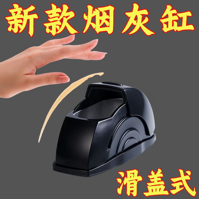 Креативная автомобильная пепельница, ветрозащитная и противолетающая, металлическая вставка, открывающаяся крышка, персонализированная пепельница