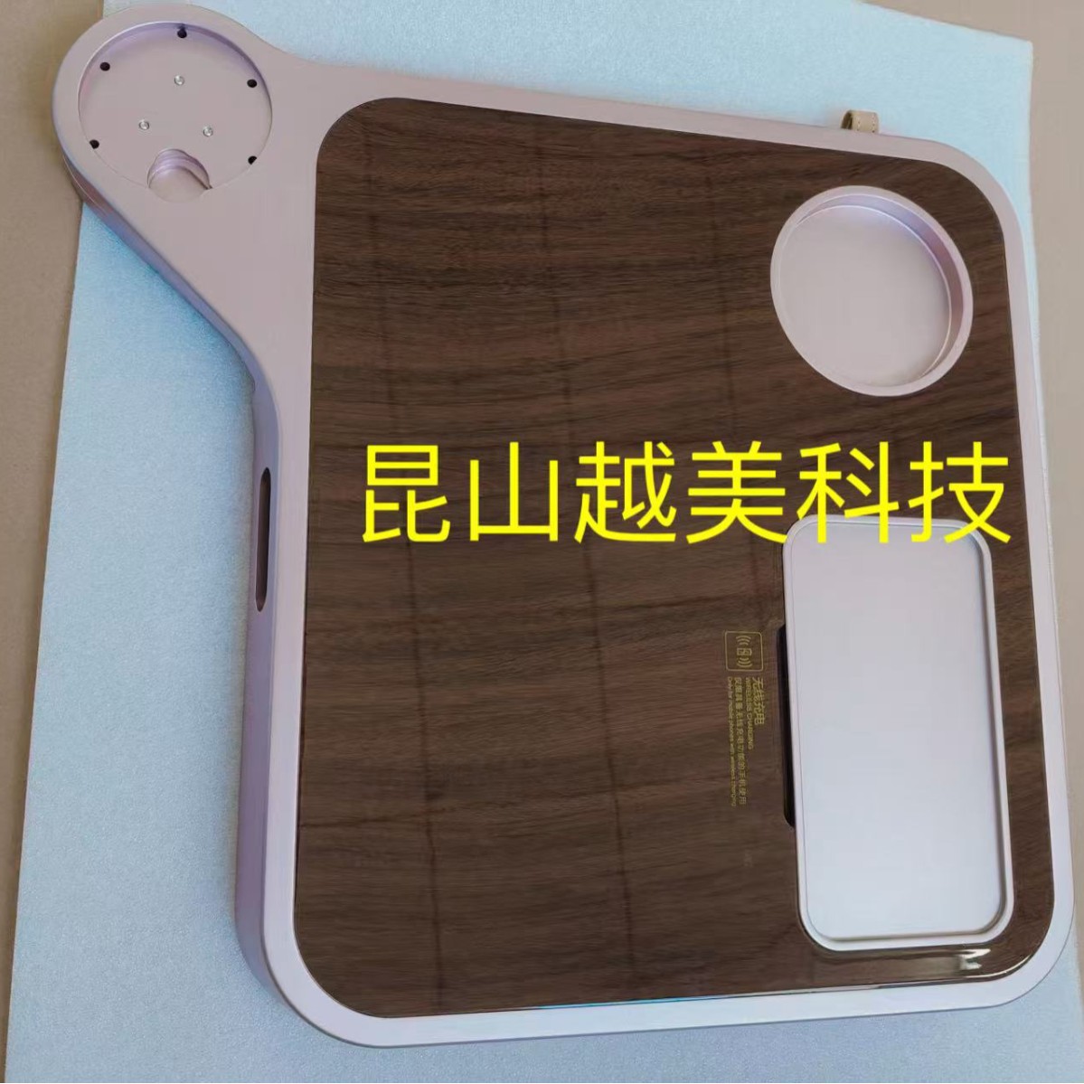 High-Speed Rail Compartment Vip Foldable Portable Smart Table