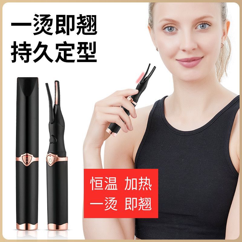 Cross-border New Electric Eyelash Curler Household Heating Long-lasting Setting Eyelash Hot Charging Heating Eyelash Curler