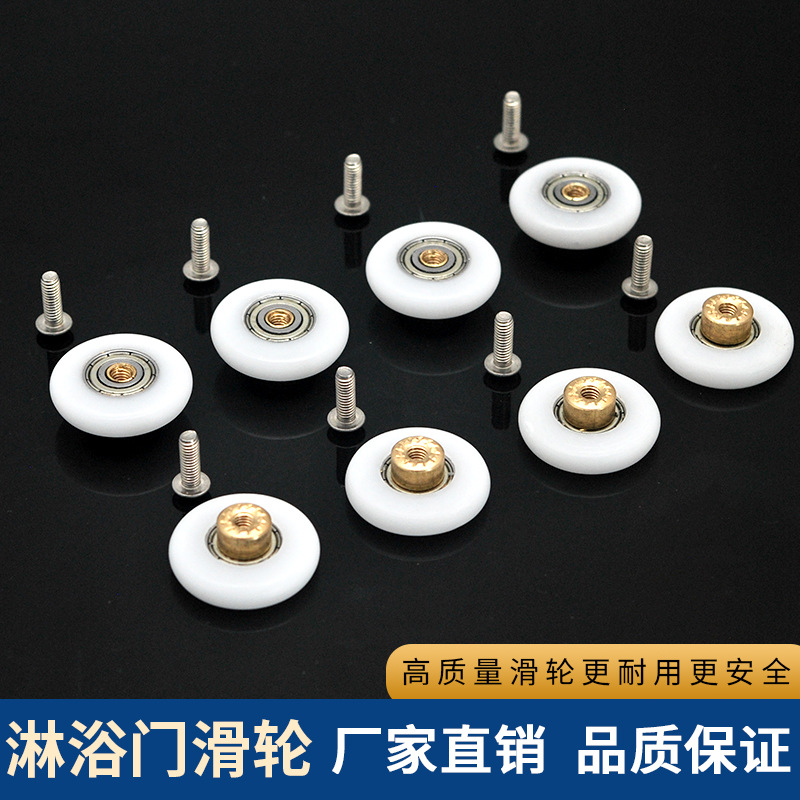 Xyt old-fashioned shower room pulley large flat wheel arc sliding door hanging wheel bathroom glass sliding door roller