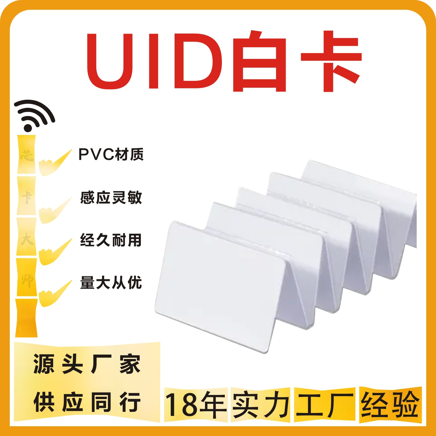 Uid белая карта может быть стерта многократно Ic карта доступа копия M1F08 брелок карта студенческая мультяшная карта лифта