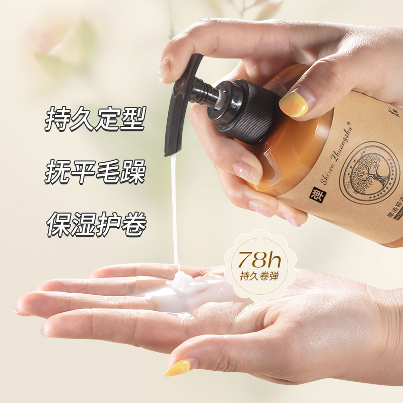 Morocco elastic pigment wholesale curly hair styling special fluffy roll protection shaping moisturizing genuine goods hairdressing supplies wholesale