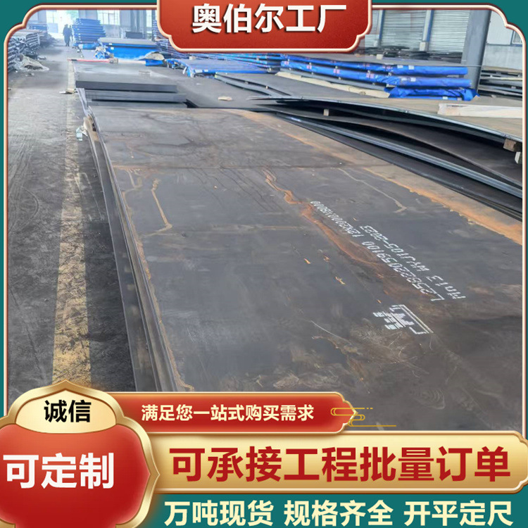 В наличии плита из стали Nm400 износостойкая плита из стали Mn13 плита из стали Nm500 износостойкая плита из стали Nm600 резка плиты Nm450