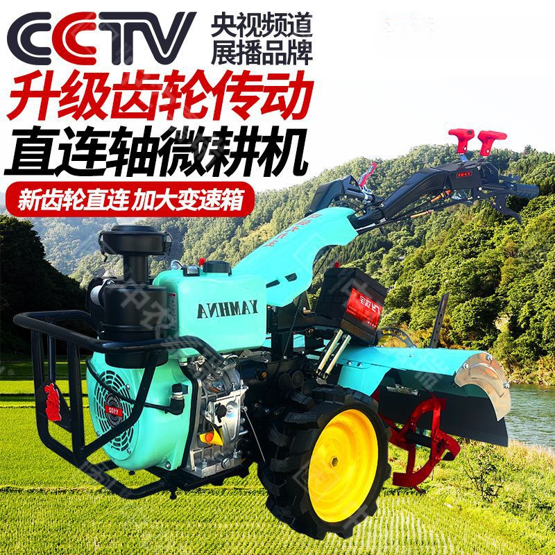 Dual-Purpose Irrigation and Drainage Direct-Connected Micro-Tiller Trenching and Planting Machinery Four-Wheel Drive Soil Loosening and Turning Agricultural Machinery