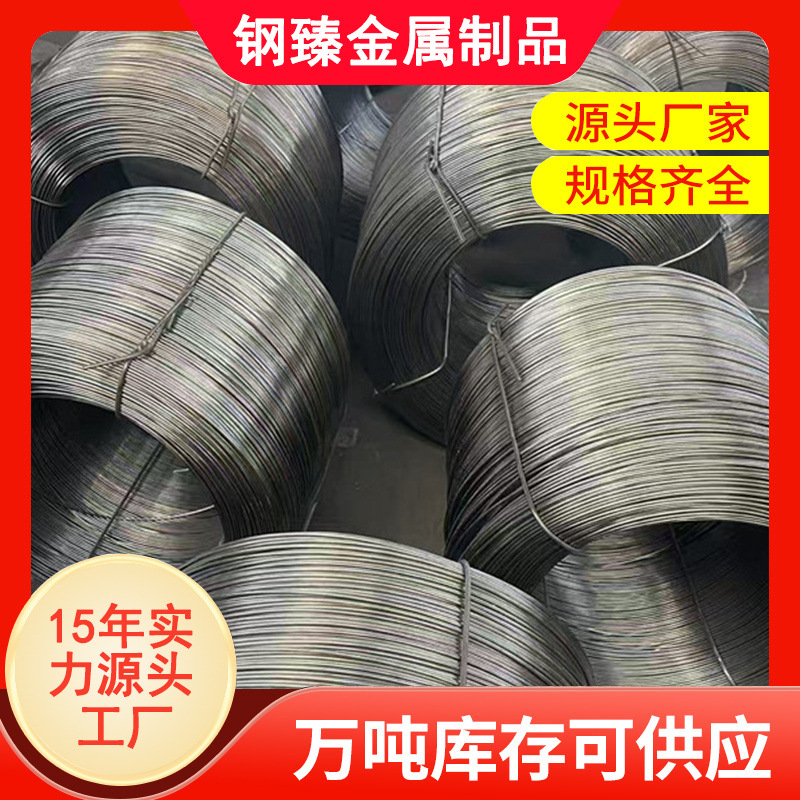 Straightening and Cutting Cold-Drawn Wire, Custom Production of Cutting Cold-Drawn Iron Wire, Cold-Drawn Iron Wire for Cement Columns, Cold-Drawn Smooth Round Wire
