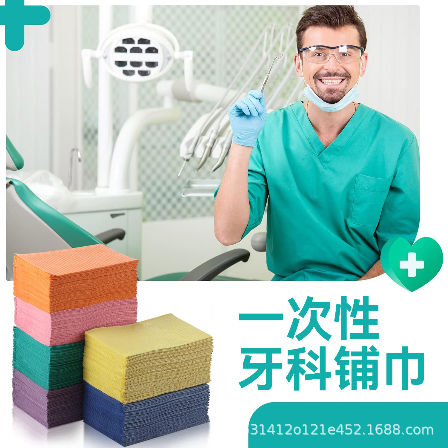 Cross-Border Dental and Oral Disposable Wipes, Scarf, Manicure Disposable Table Mat, Tie-Free Waterproof Scarf Wipes