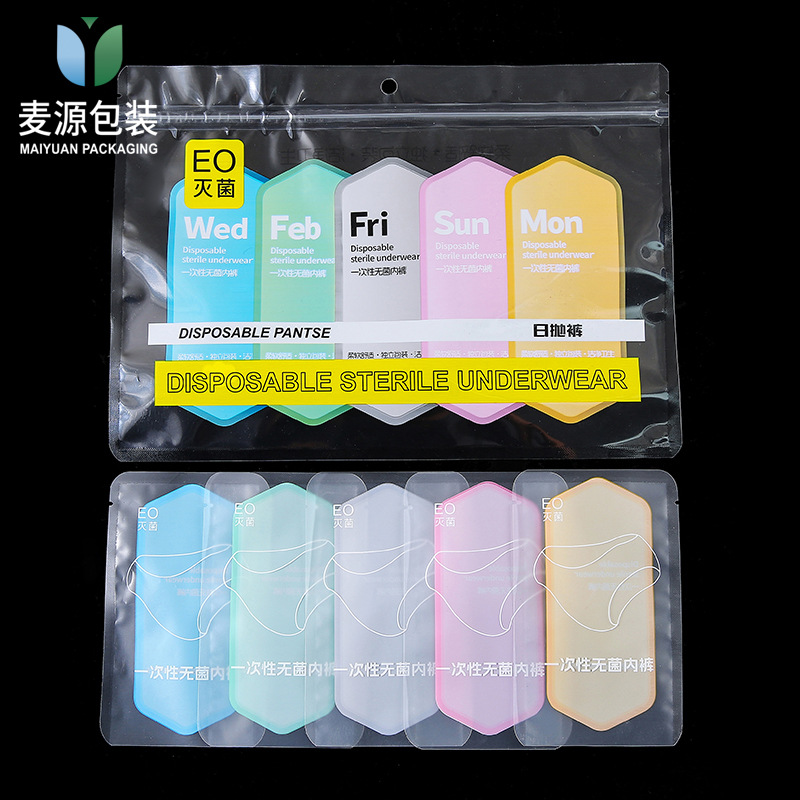 Disposable Underwear Women's Sterile Independent Packaging Bag Ready for Travel Pregnant Women Confinement Antibacterial Disposable Underwear Bag