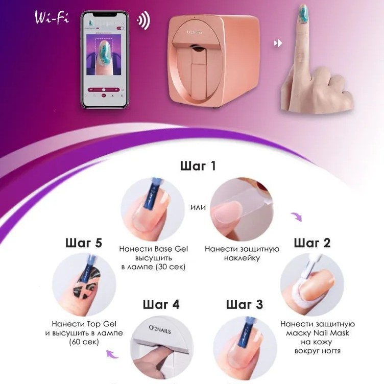 Automatic Nail Printer Smart Nail Machine Painted Fully Automatic Printing Pattern DIY Printing Nail Machine