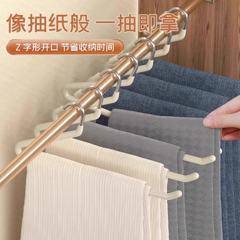 Goose-shaped Pants Rack Household Seamless Non-slip Pants Clip Z-shaped Clothes Hanger Special Wardrobe 2-shaped Pants Hanger Storage Hanging Pants Rack