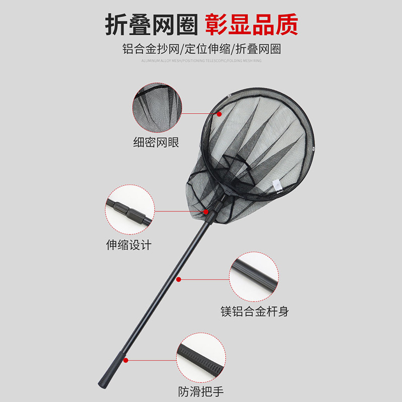 Foldable Fishing Net Set, Quick-Drying, Water-Resistant, Portable Fishing Net with Aluminum Alloy Ultra-Hard Telescopic Rod