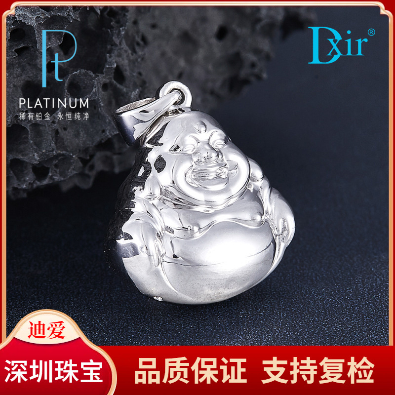 Подвеска из платины Pt950 пустотелая глянцевая двусторонняя большая пузатая Будда (без цепочки) Водяная раковина Шэньчжэнь