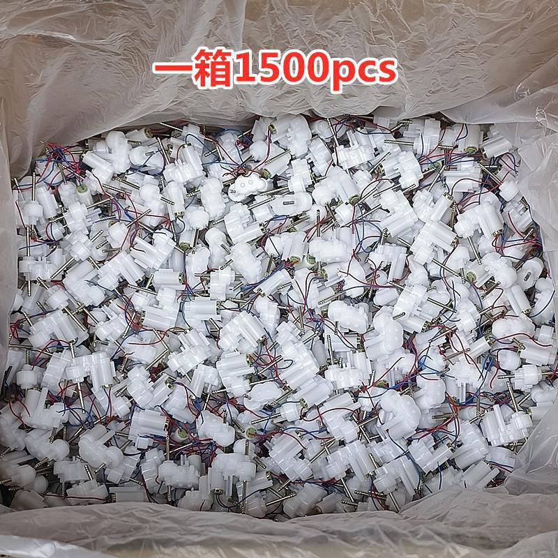 64 Core Cup Reduction Motor Robot Power Motor Micro Car DIY Gearbox Set Accessories