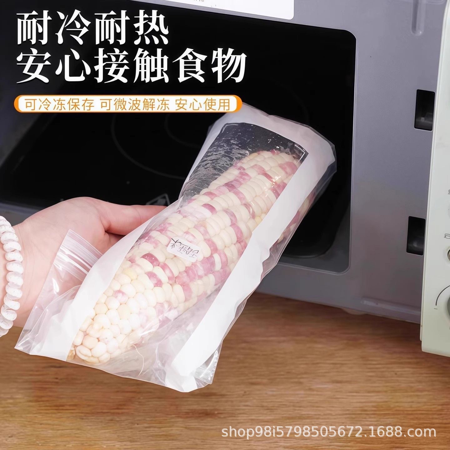 Wholesale Long Fresh-Keeping Bags, Thickened Double-Ribbed Sealed Bags with Sealing, Ziplock Bags, Food-Grade Refrigerator Storage