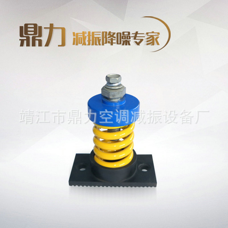 XHC type spring shock absorber fan water pump generator shock absorber