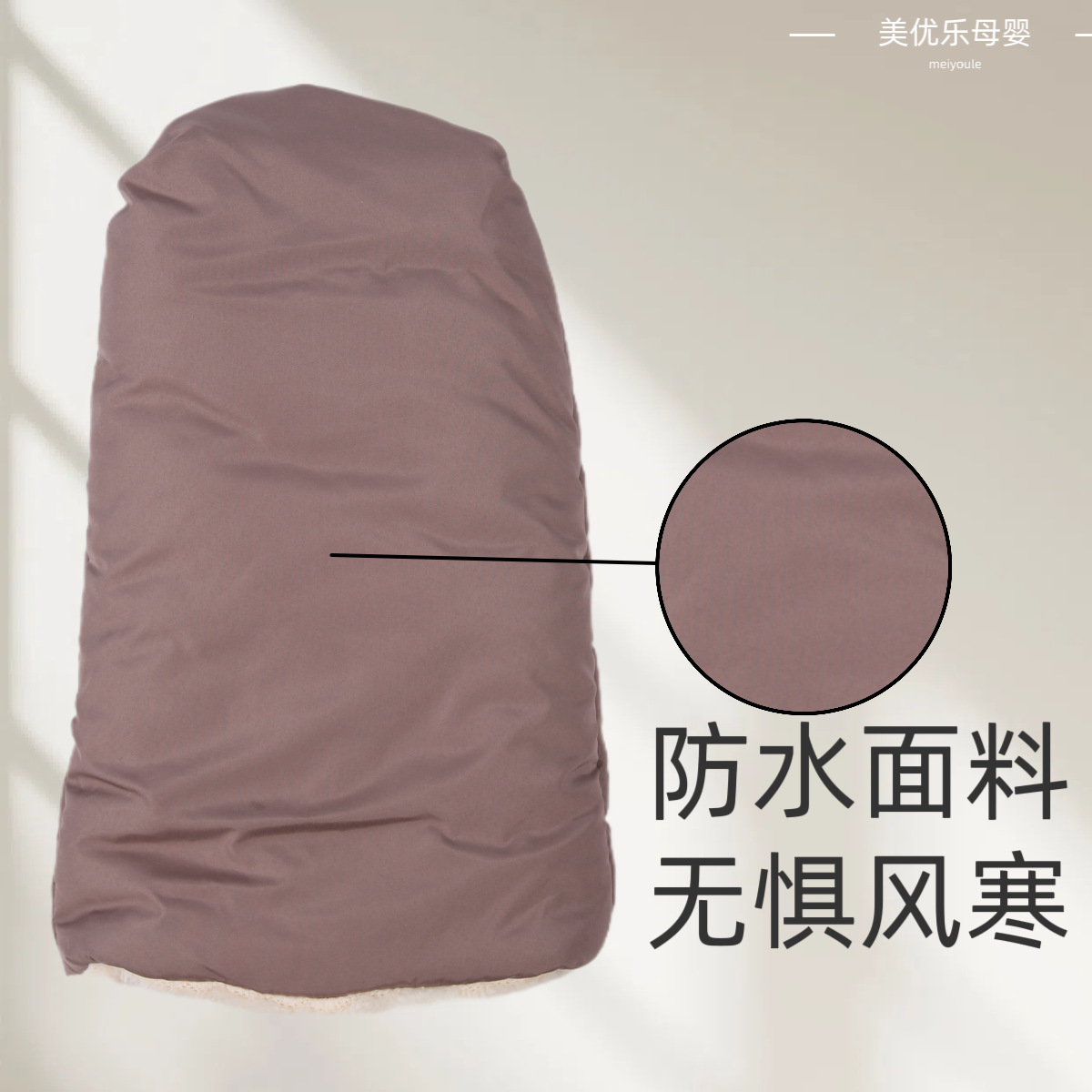 Cross-Border Winter Baby Stroller Warm Gloves, Windproof, Waterproof, Thickened and Fleece-Lined Gloves, Hand Warmer for Outdoor Cold Protection and Cycling