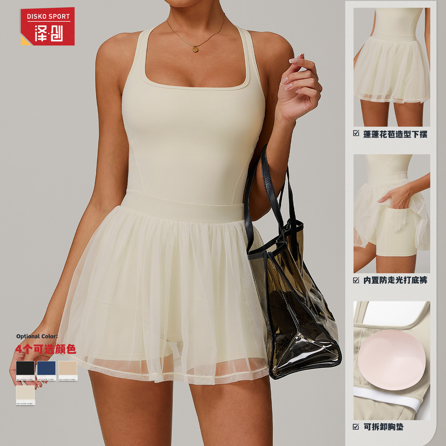 Zechuang fake two environmentally friendly recycled dress mesh breathable quick-drying sports running anti-running tennis skirt 9091