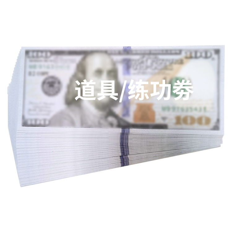 Money Props Atmosphere Coins Wedding Paper Coins Nightclub Hand-Thrown Paper Magic Props Practice Coupons Artificial Props Manufacturer