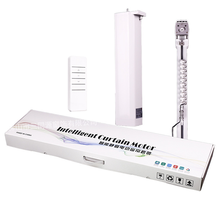 Electric curtain DIY track with motor remote control voice control googlehome Amazon portable suit