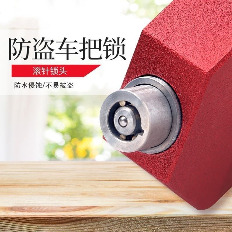 Handlebar Lock Portable Handle Anti-Theft Battery Car Lock Electric Car Throttle Motorcycle Front Brake Waterproof Horn Lock