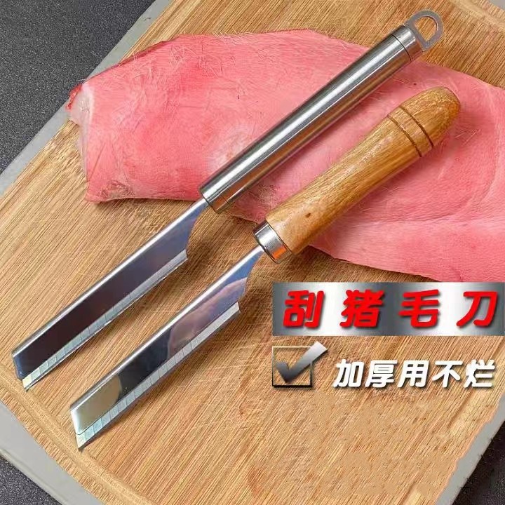 Скребок для свиного волоса из нержавеющей стали, инструмент для удаления волос
