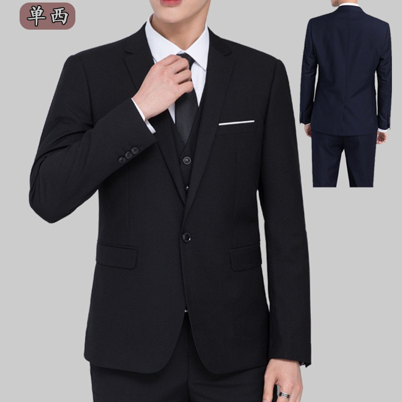 Весна/лето 2024, новый комбинезон, рабочая одежда для студентов, лучший мужской наряд