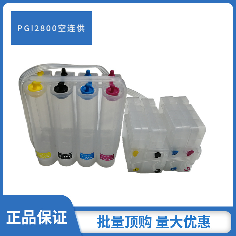 Подходит для картриджа с чернилами 5-го поколения Canon Pgi2800 Ib4080 Ib5080 с аксессуарами