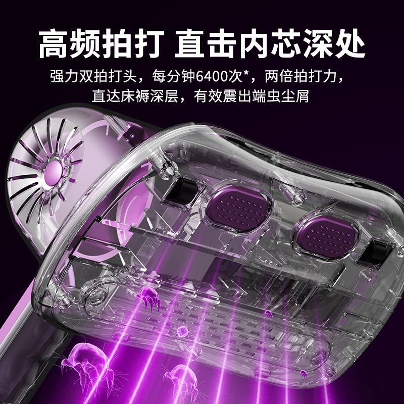 Household Wireless Mite Removal Instrument Vacuum Cleaner High Power Sofa Bed Ultraviolet Sterilization Handheld Wireless Mite Removal