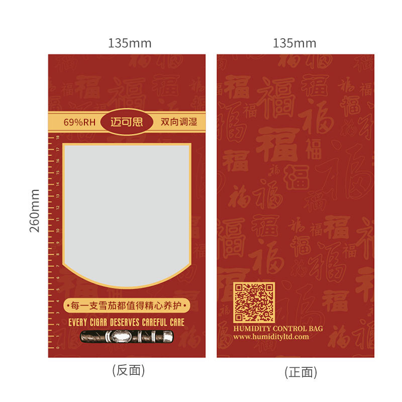 69% humidity cigar moisturizing bag convenient travel sealed bag two-way constant humidity humidification bag new cigar moisturizing bag