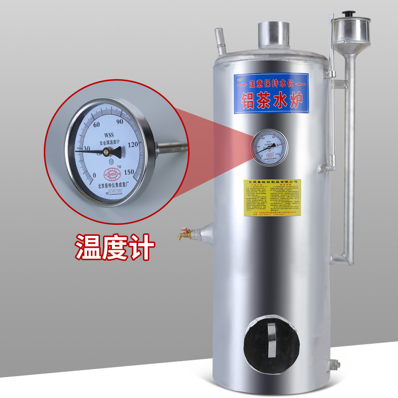 Aluminum Tea Water Stove Boiler Household Wood-Burning Coal-Fired Heating Factory Construction Site Bathing Drinking Water Breeding Water