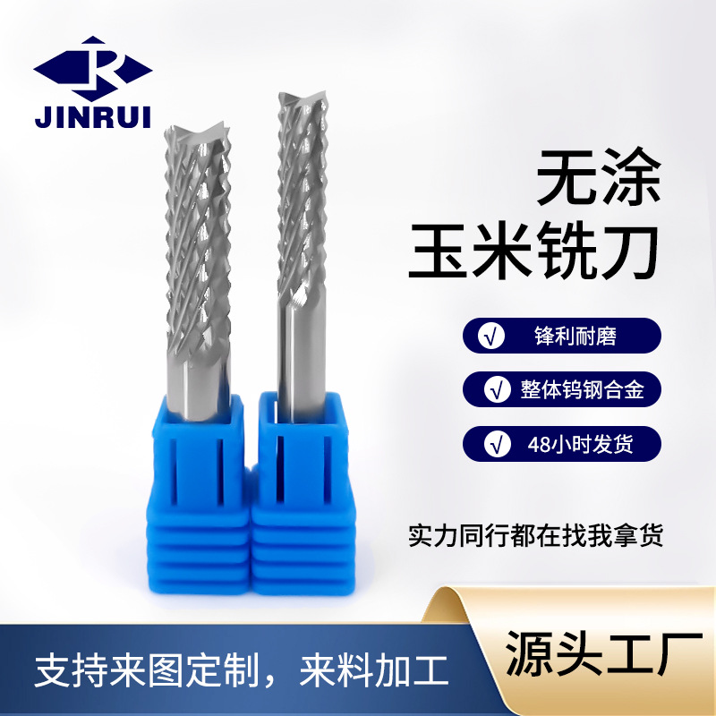 Твердосплавный стальной фрезерный cutter для кукурузы, плата PCB, углеродное волокно, прямая продажа от производителя, резка