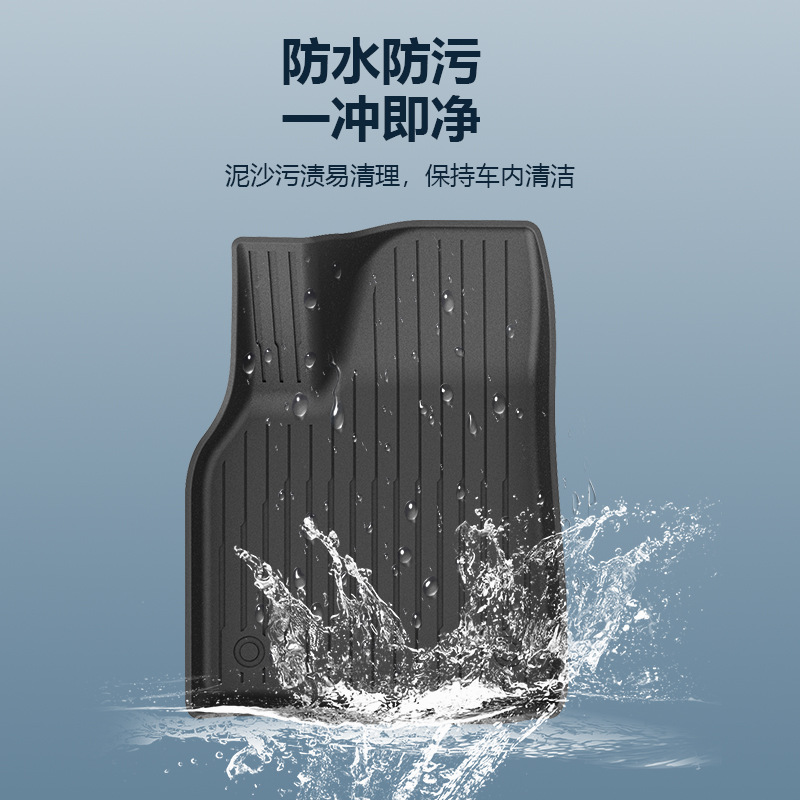 Cross-border best selling new tpe car mats for Tesla mats model3/Y Huanxin 3 special cars