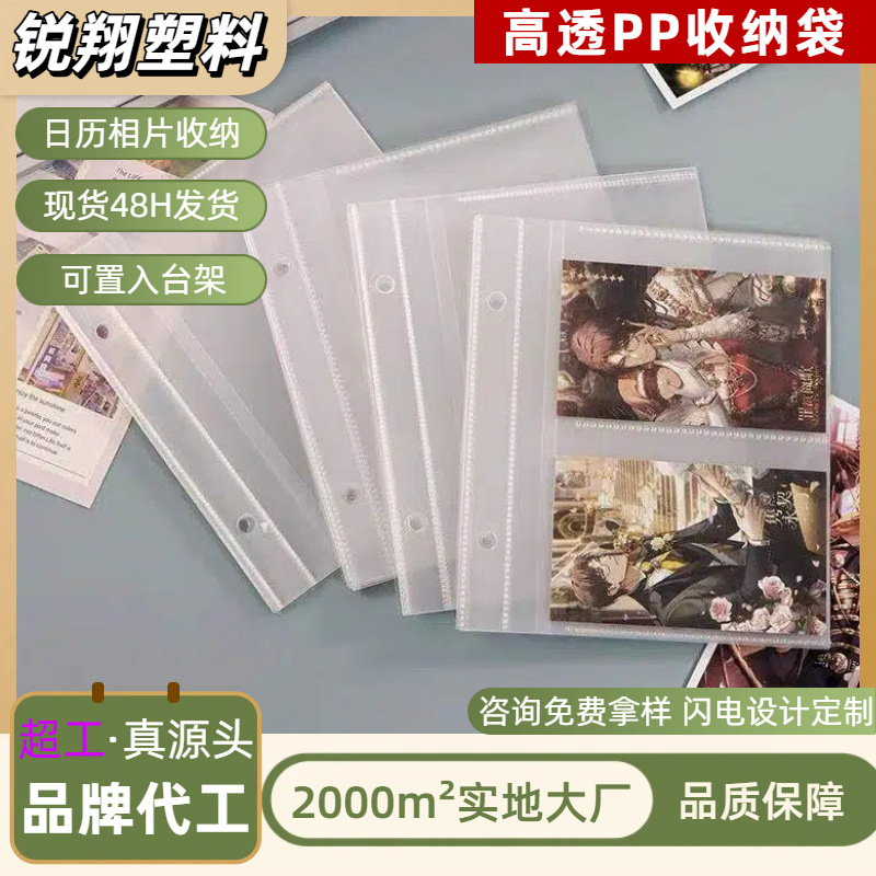 Сумка для хранения карт Pp Диска Pokémon Star сумка для карт Polaroid знаменитостей 3 дюйма 4 дюйма 5 дюймов