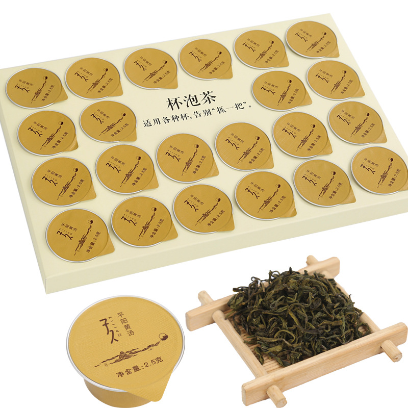 Zijiu Wenzhou Pingyang Huangtang Huang Tea 22-Cup Tea Small Can Tea Huang Tea Tin Box 22*2.5g Gift Box